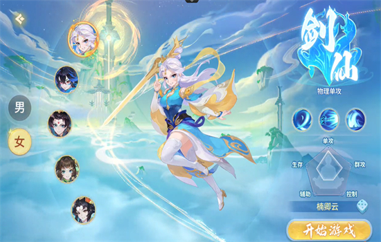 ԴϷٷֻv1.6׿ͼ7