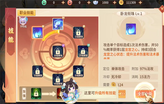 ԴϷٷֻv1.6׿ͼ2
