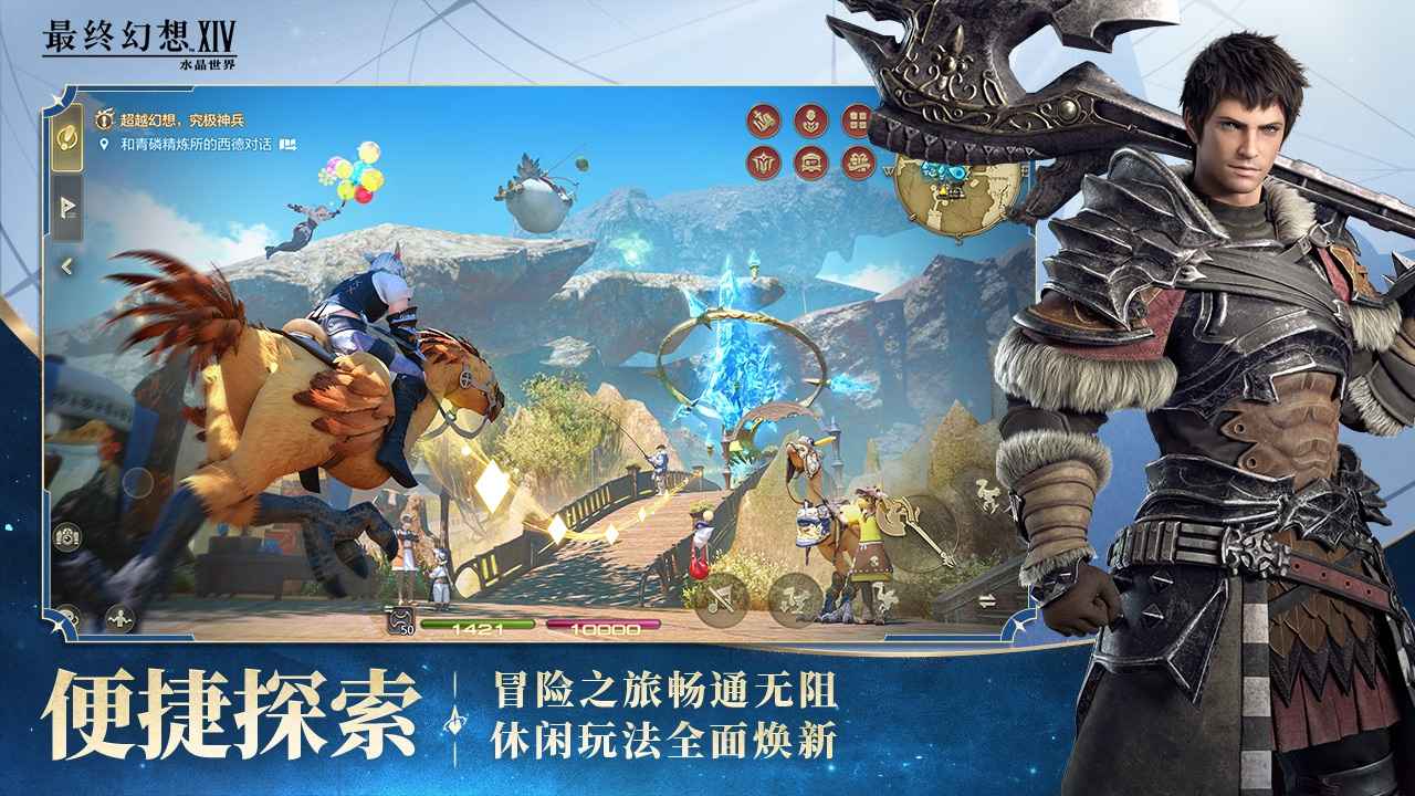ջ14ˮ簲׿0.14.5 ֻͼ1
