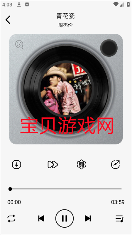 һԴֻv1.0 ׿ͼ1