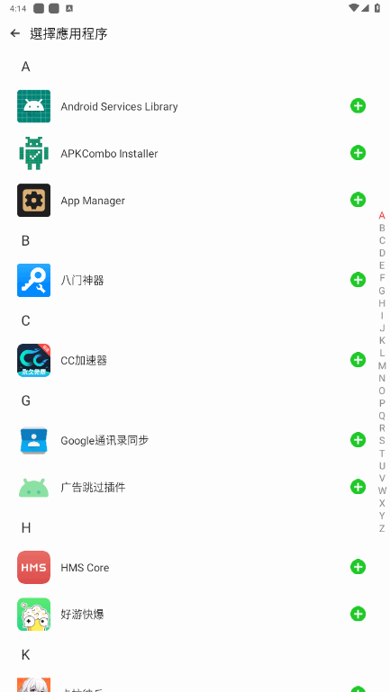 AMY VIRTUALٷѰ1.1 ׿ͼ1