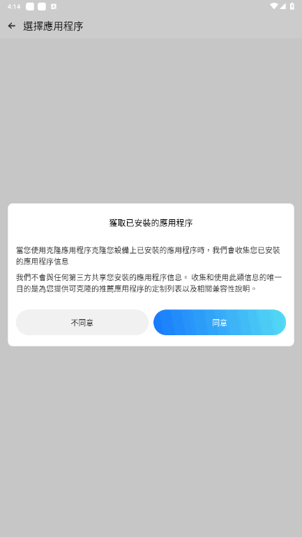 AMY VIRTUALٷѰ1.1 ׿ͼ2