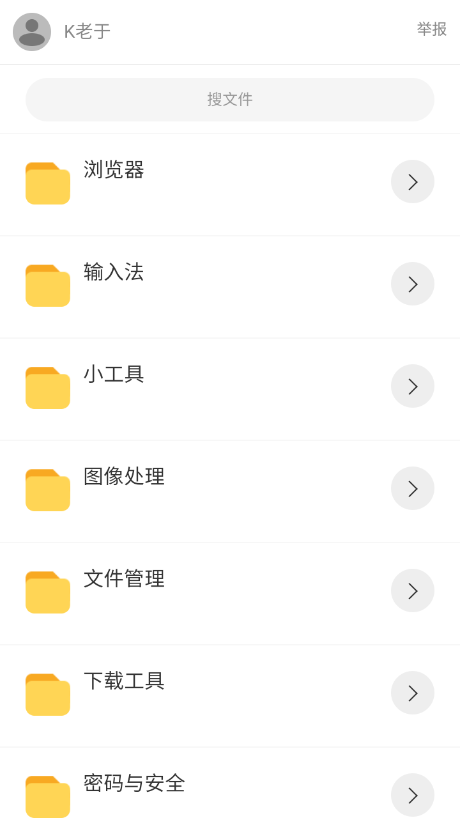 ϶seӦ̵°汾2025v1.01 ׿ͼ0.