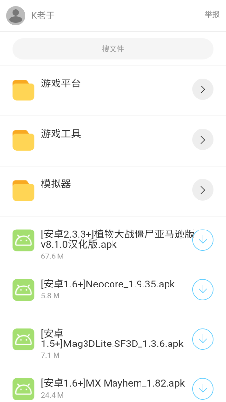 ϶seӦ̵°汾2025v1.01 ׿ͼ4.