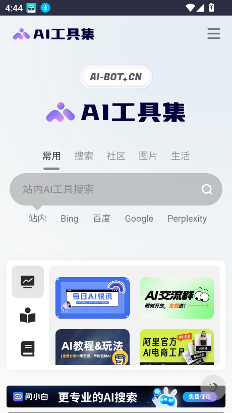 AIMS°汾v1.1 ٷͼ5
