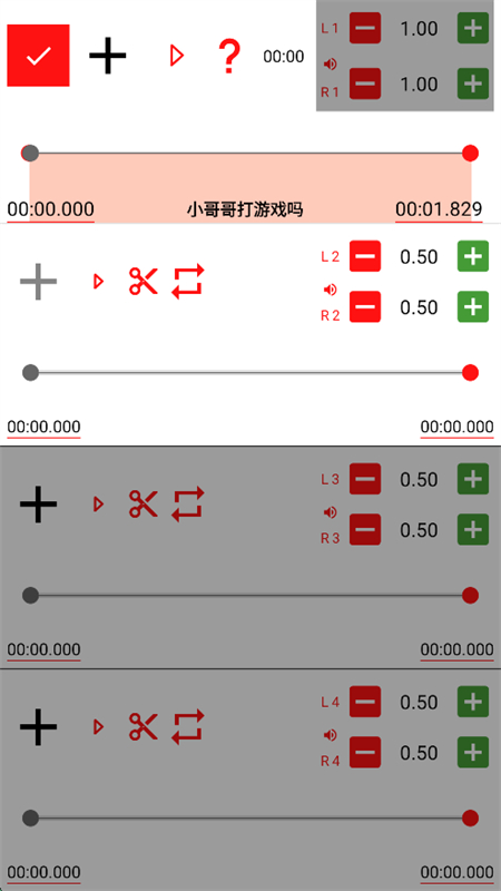 ƵС(AudioLab)app׿ֻv1.3.6 ׿ͼ5