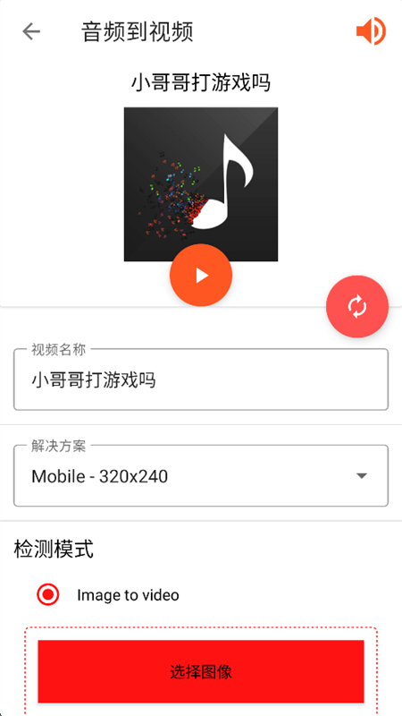 ƵС(AudioLab)app׿ֻv1.3.6 ׿ͼ8