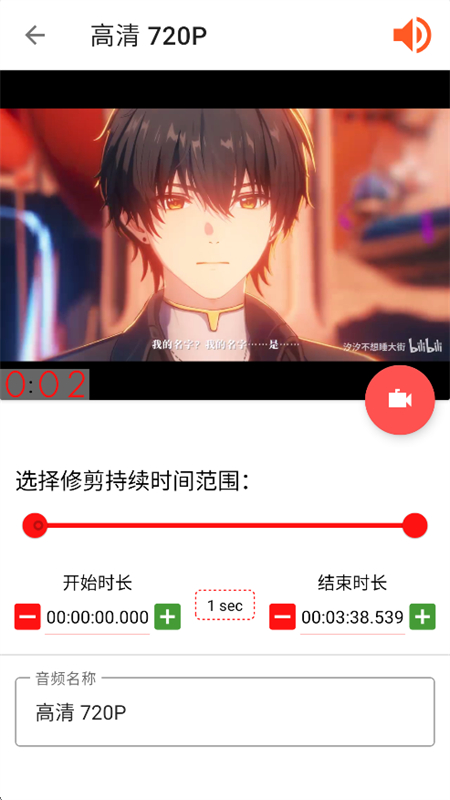 ƵС(AudioLab)app׿ֻv1.3.6 ׿ͼ9