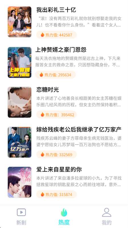 ΢ʦapp׿°汾v1.0.1 ֻͼ2