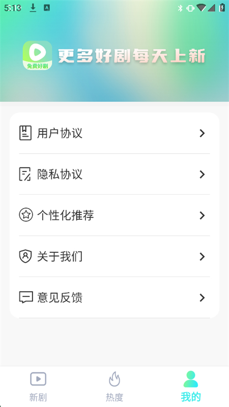΢ʦapp׿°汾v1.0.1 ֻͼ0