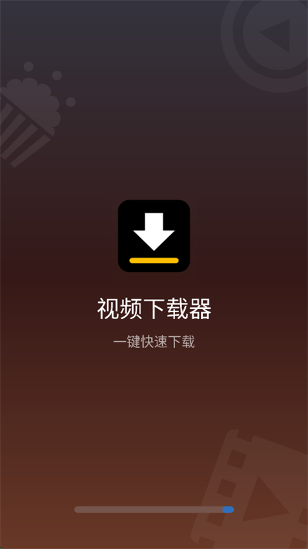 Ƶ׿ذװ°v2.3.9 ׿ͼ5