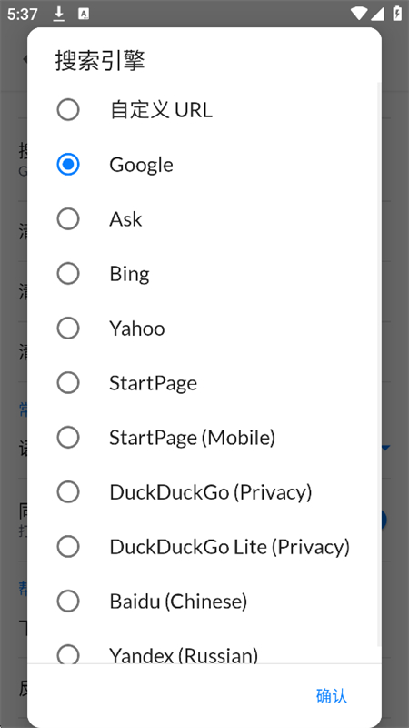 Ƶ׿ذװ°v2.3.9 ׿ͼ4