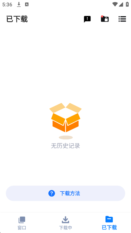 Ƶ׿ذװ°v2.3.9 ׿ͼ0