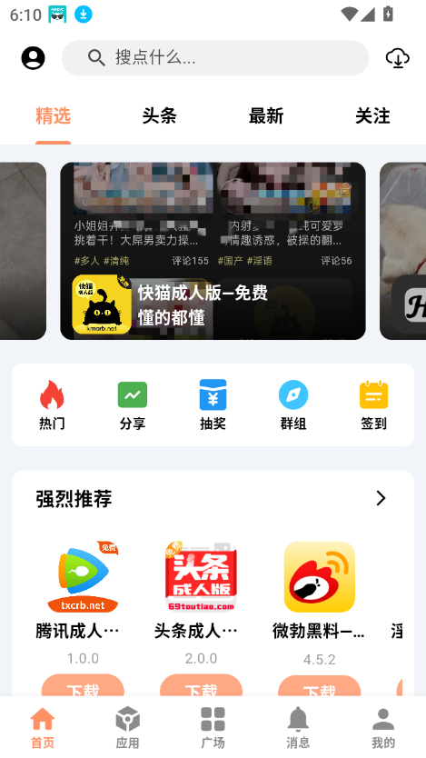 cyappٷ°ͼ6