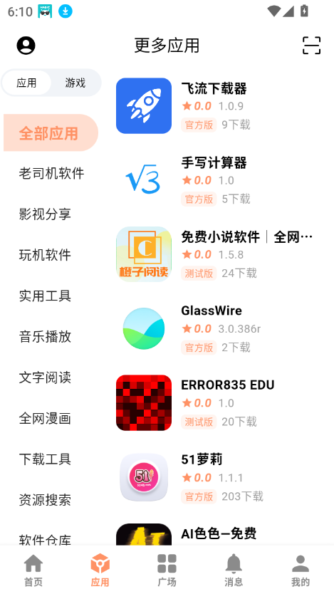 cyappٷ°ͼ3