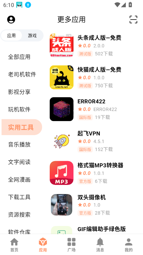 cyappٷ°ͼ1