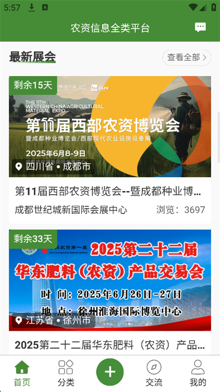 ũƽ̨ٷֻv2.4.5 ׿ͼ6.