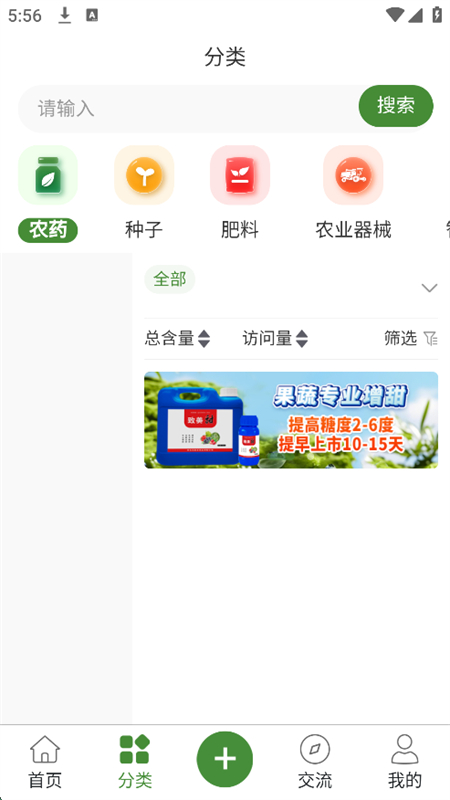 ũƽ̨ٷֻv2.4.5 ׿ͼ1.