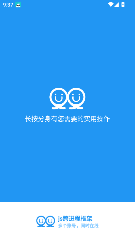 js̿.apk°汾v2.8 ׿ͼ1