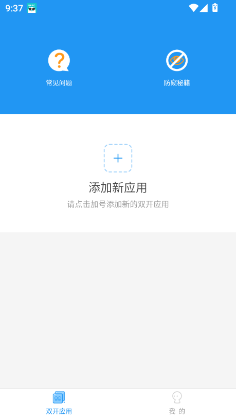 js̿.apk°汾v2.8 ׿ͼ0