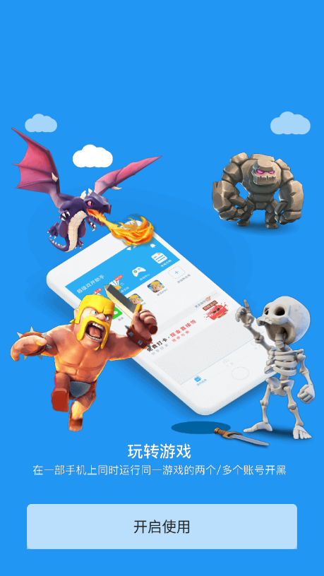 js̿.apk°汾v2.8 ׿ͼ4