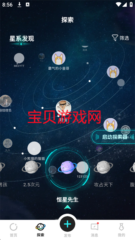 app׿ֻv1.0.0 ׿ͼ3