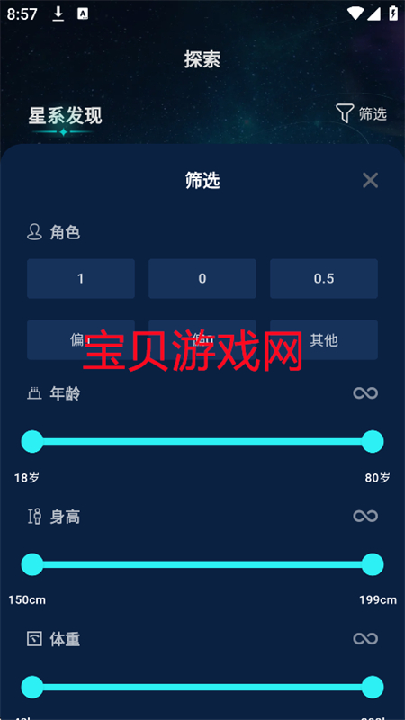 app׿ֻv1.0.0 ׿ͼ6