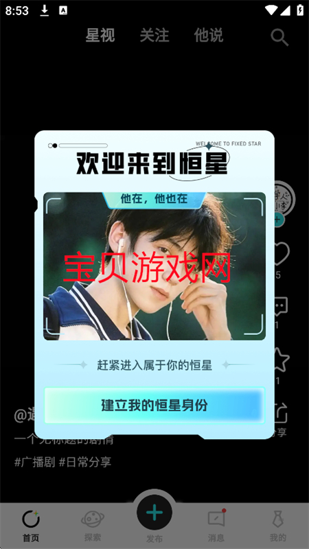 app׿ֻv1.0.0 ׿ͼ0