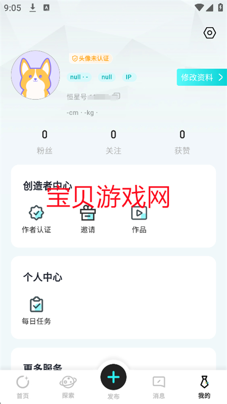app׿ֻv1.0.0 ׿ͼ7