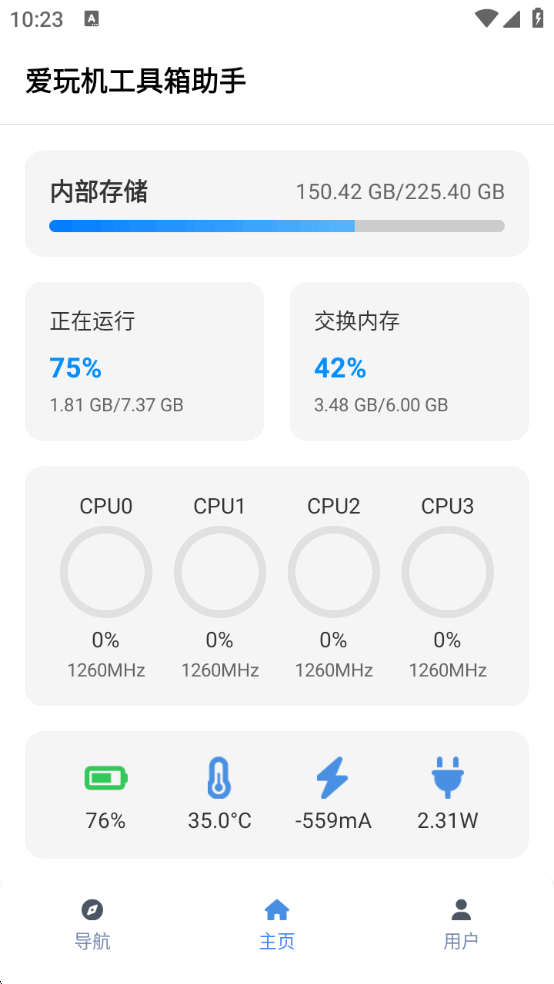 ְ׿vS-22.0.9.8ֻͼ3.