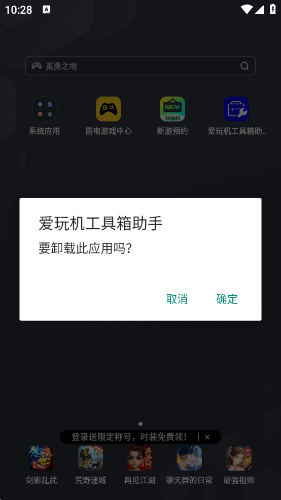 ְ׿vS-22.0.9.8ֻͼ4.