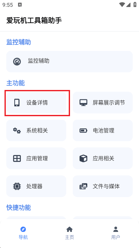 ְ׿vS-22.0.9.8ֻͼ1.
