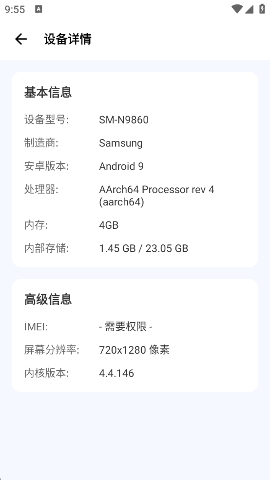 ְ׿vS-22.0.9.8ֻͼ2.