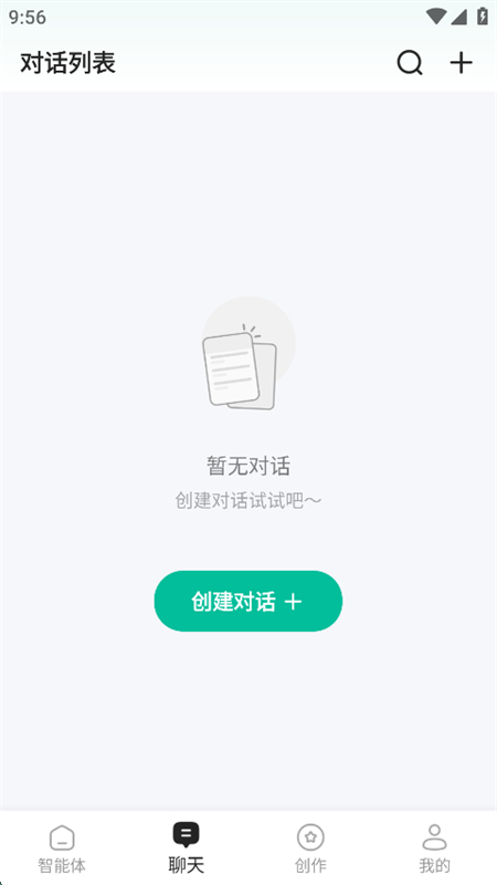 AIʴappٷ°2025ͼ1