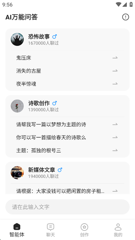 AIʴappٷ°2025ͼ4