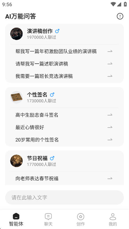 AIʴappٷ°2025ͼ3