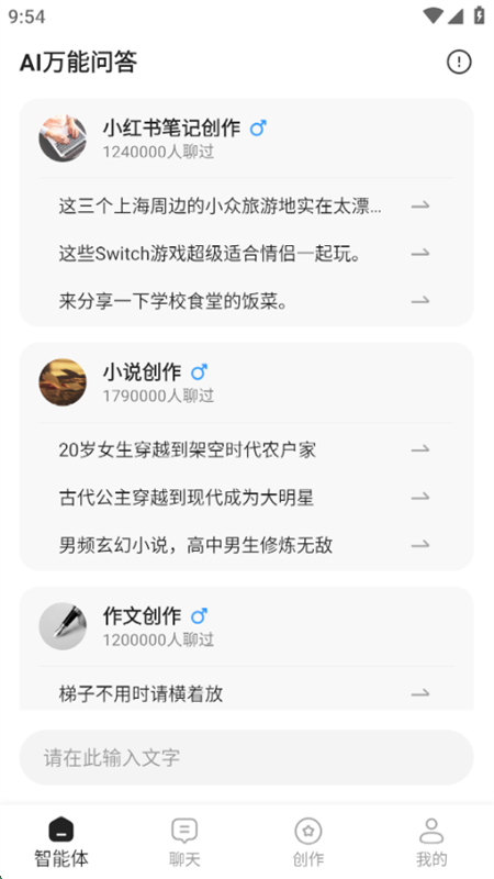 AIʴappٷ°2025ͼ5