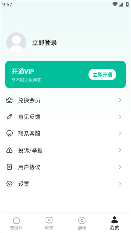 AIʴappٷ°2025ͼ2