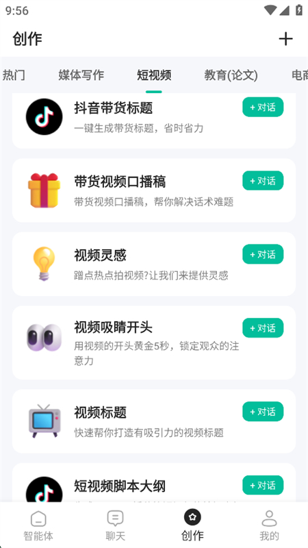 AIʴappٷ°2025ͼ8