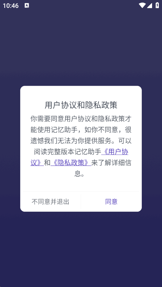 app°v1.4.3ֻͼ0.