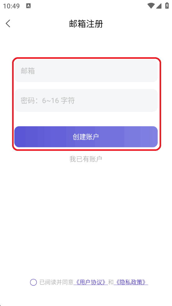 app°v1.4.3ֻͼ3.
