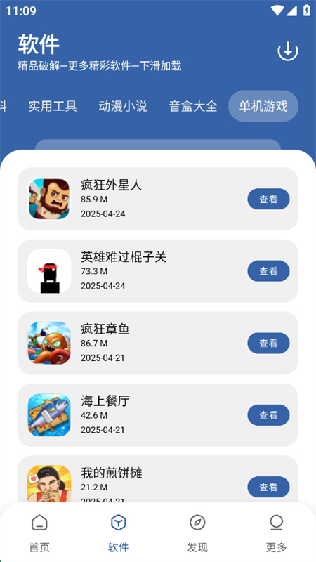 һapp׿ֻv1.0.0 ׿ͼ4.