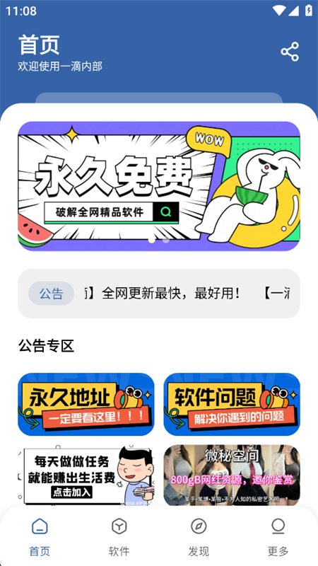 һapp׿ֻv1.0.0 ׿ͼ8.