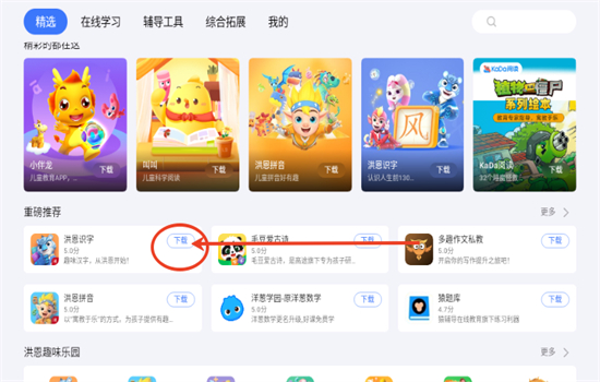 СӦ̵app׿ֻv5.1.5 ׿ͼ0