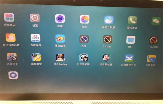 СӦ̵app׿ֻv5.1.5 ׿ͼ4