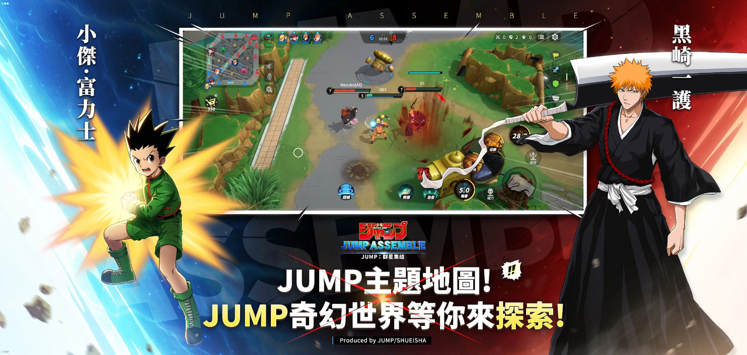 JUMPȺǼYʷ°2.1.0 ׿ͼ2.