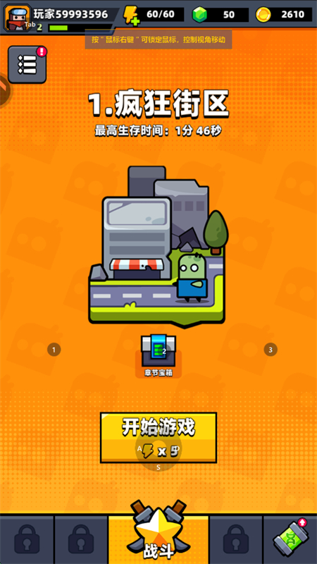 عӹٷֻv3.9.4 ׿ͼ8.