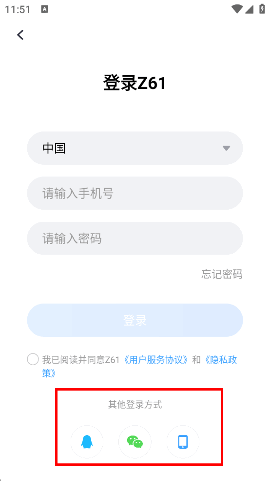 Z61ͷ°v1.0.12 ֻͼ4.