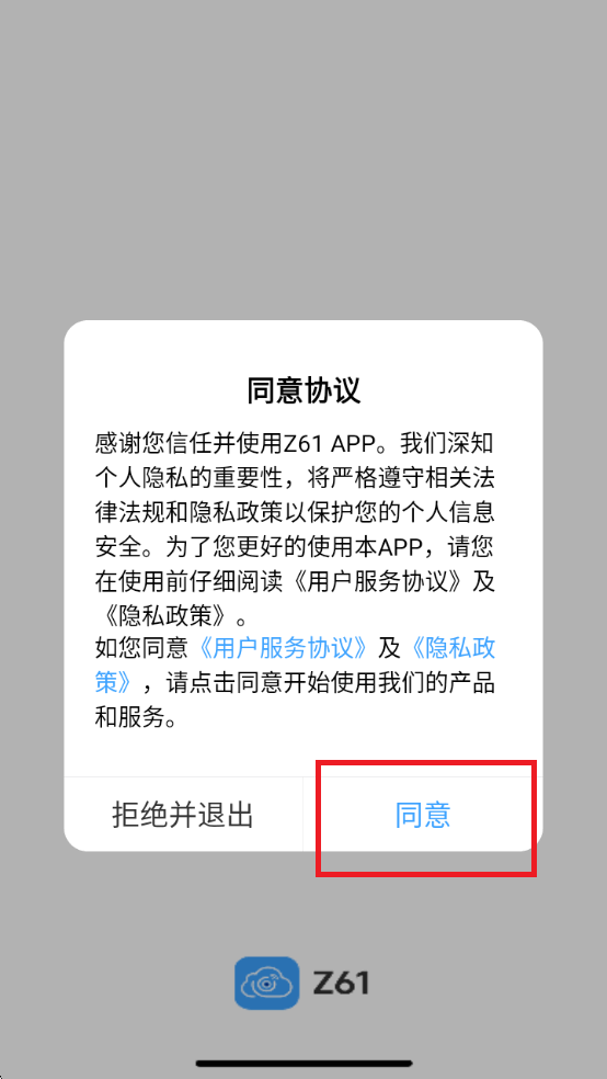 Z61ͷ°v1.0.12 ֻͼ0.