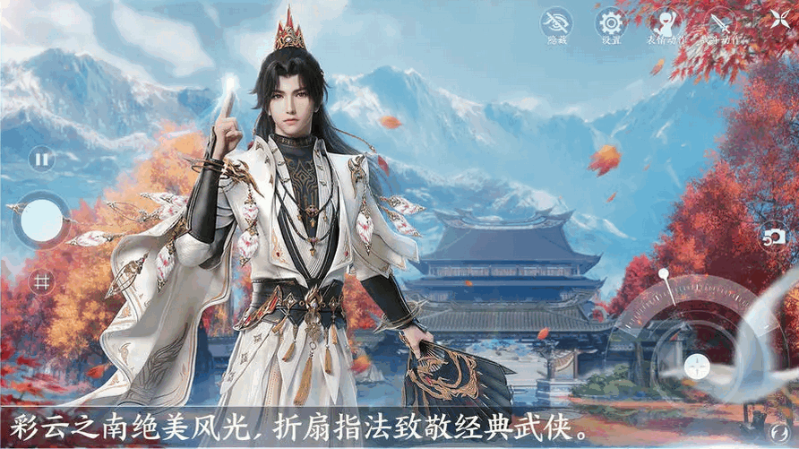ƽ3޽ιٷ1.2.0 ֻͼ3.
